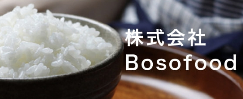株式会社Bosofood